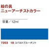 11286540