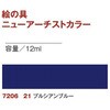 11286567