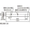 XFX430THNLE9 一体型LEDベースライト 下面開放型 天井埋込型 40形 省エネタイプ 3200lm 幅250 非調光 Panasonic(パナソニック) 11292700