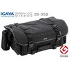 ミドルツーリングシートバッグ 25-33L IGY-SBB-R-0021 IGAYA