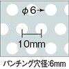 PK-5 パンチングボックス TRUSCO 08421427