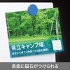 TWKL-4560 吸着ホワイトボードシート暗線入 TRUSCO 11332171
