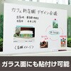TWKL-4560 吸着ホワイトボードシート暗線入 TRUSCO 11332171