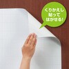TWKL-4560 吸着ホワイトボードシート暗線入 TRUSCO 11332171