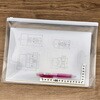 CLF-A4W クリアケース横型 TRUSCO 11332216