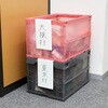 TP-231430 簡単引っかけプラ看板 TRUSCO 11332715