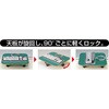 CLD-47 50TCB ”回転キャリープラット” ストップレバータイプ TRUSCO 11333370