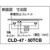 CLD-47 50TCB ”回転キャリープラット” ストップレバータイプ TRUSCO 11333370