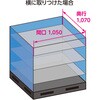SCP3-1111 スタックカーゴ棚仕様 TRUSCO 11334088