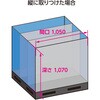 SCP3-1111 スタックカーゴ棚仕様 TRUSCO 11334088