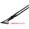 八千代折 竹 黒染 M 水野製作所