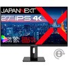液晶ディスプレイ 27型/3840×2160/DP×1、HDMI×1、USB Type-C×1/ブラック/スピーカー有/2年保証 JAPANNEXT