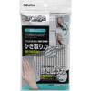 BA630 アズマジック壁紙クロス アズマ工業