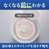 KHF-CSS121 ヒビフル HibiFull ＜ノンアルコール＞残量が見えるウェットティッシュ コクヨ 11477046