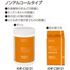 KHF-CSS121 ヒビフル HibiFull ＜ノンアルコール＞残量が見えるウェットティッシュ コクヨ 11477046