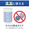 KHF-CSS131 ヒビフル HibiFull ＜ウイルス除去成分配合＞残量が見えるウェットティッシュ コクヨ 11477055