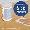 KHF-CSS131 ヒビフル HibiFull ＜ウイルス除去成分配合＞残量が見えるウェットティッシュ コクヨ 11477055