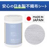 KHF-CSS131 ヒビフル HibiFull ＜ウイルス除去成分配合＞残量が見えるウェットティッシュ コクヨ 11477055