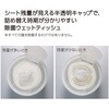 KHF-CSS131 ヒビフル HibiFull ＜ウイルス除去成分配合＞残量が見えるウェットティッシュ コクヨ 11477055