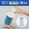 KHF-CSS131 ヒビフル HibiFull ＜ウイルス除去成分配合＞残量が見えるウェットティッシュ コクヨ 11477055