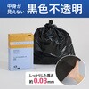 KHF-GL242D ヒビフル HibiFull さっと低密度ゴミ袋(厚手・45L) コクヨ 11477071