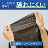 KHF-GL242D ヒビフル HibiFull さっと低密度ゴミ袋(厚手・45L) コクヨ 11477071