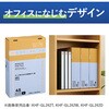 KHF-GL242D ヒビフル HibiFull さっと低密度ゴミ袋(厚手・45L) コクヨ 11477071