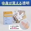 KHF-GL242T ヒビフル HibiFull さっと低密度ゴミ袋(厚手・45L) コクヨ 11477080