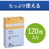 KHF-GL242T ヒビフル HibiFull さっと低密度ゴミ袋(厚手・45L) コクヨ 11477080