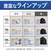 KHF-GL242T ヒビフル HibiFull さっと低密度ゴミ袋(厚手・45L) コクヨ 11477080
