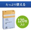 KHF-GL242W ヒビフル HibiFull さっと低密度ゴミ袋(厚手・45L) コクヨ 11477089