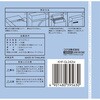 KHF-GL242W ヒビフル HibiFull さっと低密度ゴミ袋(厚手・45L) コクヨ 11477089