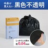 KHF-GL252D ヒビフル HibiFull さっと取り出せる低密度ゴミ袋(厚手・70L) コクヨ 11477098
