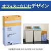 KHF-GL252D ヒビフル HibiFull さっと取り出せる低密度ゴミ袋(厚手・70L) コクヨ 11477098