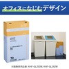 KHF-GL252T ヒビフル HibiFull さっと取り出せる低密度ゴミ袋(厚手・70L) コクヨ 11477107