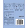 KHF-GL252T ヒビフル HibiFull さっと取り出せる低密度ゴミ袋(厚手・70L) コクヨ 11477107