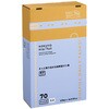 KHF-GL252W ヒビフル HibiFull さっと取り出せる低密度ゴミ袋(厚手・70L) コクヨ 11477116
