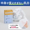 KHF-GL252W ヒビフル HibiFull さっと取り出せる低密度ゴミ袋(厚手・70L) コクヨ 11477116