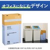KHF-GL252W ヒビフル HibiFull さっと取り出せる低密度ゴミ袋(厚手・70L) コクヨ 11477116