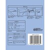 KHF-GL252W ヒビフル HibiFull さっと取り出せる低密度ゴミ袋(厚手・70L) コクヨ 11477116