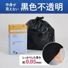 KHF-GL262D ヒビフル HibiFull さっと取り出せる低密度ゴミ袋(厚手・90L) コクヨ 11477125