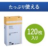 KHF-GL262D ヒビフル HibiFull さっと取り出せる低密度ゴミ袋(厚手・90L) コクヨ 11477125