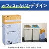 KHF-GL262D ヒビフル HibiFull さっと取り出せる低密度ゴミ袋(厚手・90L) コクヨ 11477125