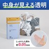 KHF-GL262T ヒビフル HibiFull さっと取り出せる低密度ゴミ袋(厚手・90L) コクヨ 11477141