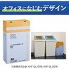 KHF-GL262T ヒビフル HibiFull さっと取り出せる低密度ゴミ袋(厚手・90L) コクヨ 11477141