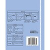 KHF-GL262T ヒビフル HibiFull さっと取り出せる低密度ゴミ袋(厚手・90L) コクヨ 11477141