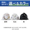 KHF-GL262T ヒビフル HibiFull さっと取り出せる低密度ゴミ袋(厚手・90L) コクヨ 11477141