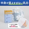 KHF-GL262W ヒビフル HibiFull さっと取り出せる低密度ゴミ袋(厚手・90L) コクヨ 11477150