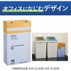 KHF-GL262W ヒビフル HibiFull さっと取り出せる低密度ゴミ袋(厚手・90L) コクヨ 11477150
