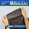 KHF-GLR242D ヒビフル HibiFull さっと低密度ゴミ袋(厚手・45L) コクヨ 11477159